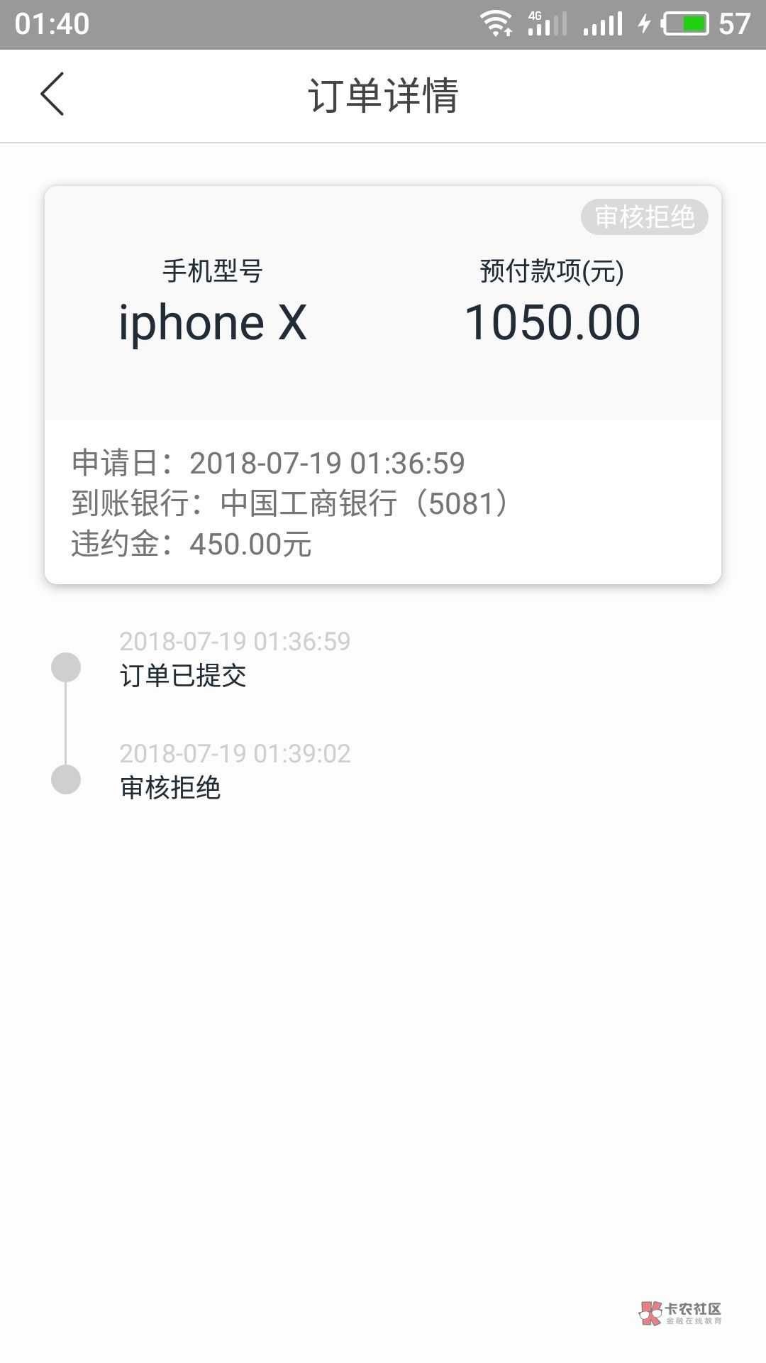 非凡优品跟风秒到账还有类似的口子不老哥们


28 / 作者:马宏 / 