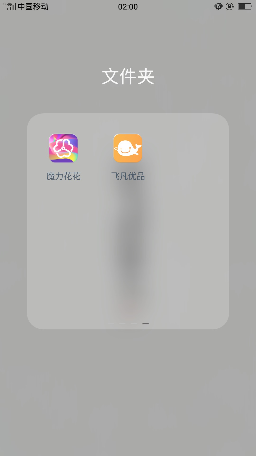 非凡优品跟风秒到账还有类似的口子不老哥们


87 / 作者:我想上岸啊啊啊 / 