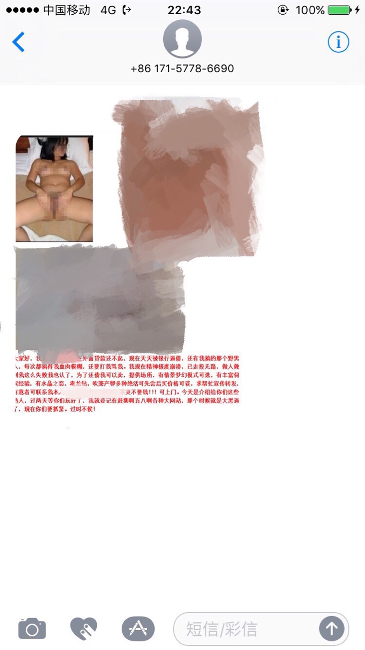 发了好几遍为什么一直发不出这个帖子 卡农审核拜托？让我发出去昨天被p图群发14 / 作者:W.J.J / 
