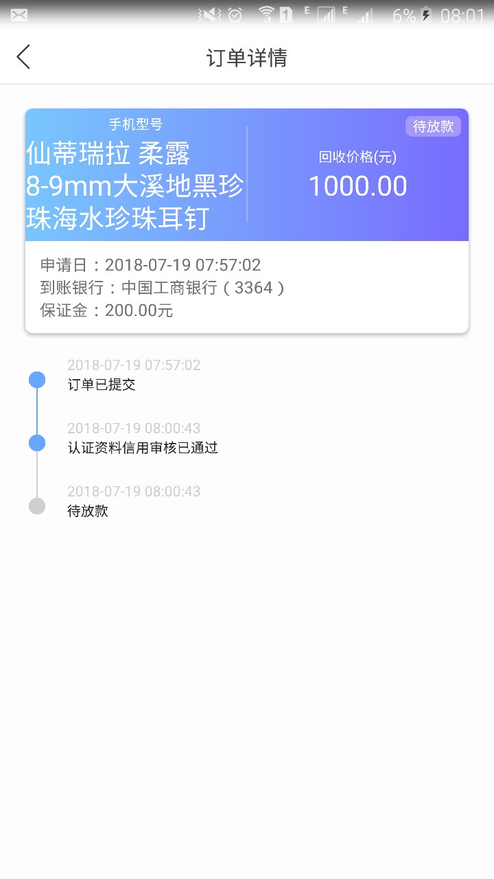 喜乐街真的可以，跟风可以666如题

66 / 作者:手机用户MH36277 / 