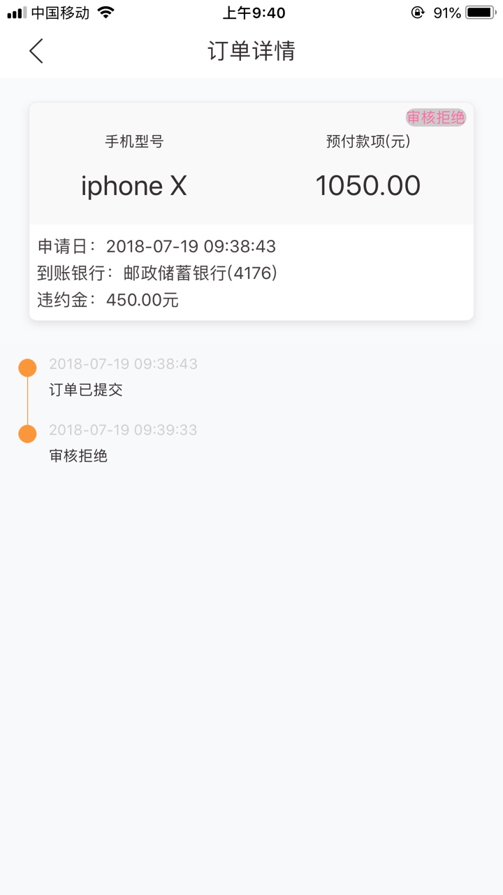 飞凡优品 来送果机了反正我是秒到14天大礼包……

80 / 作者:破鞋走天下 / 
