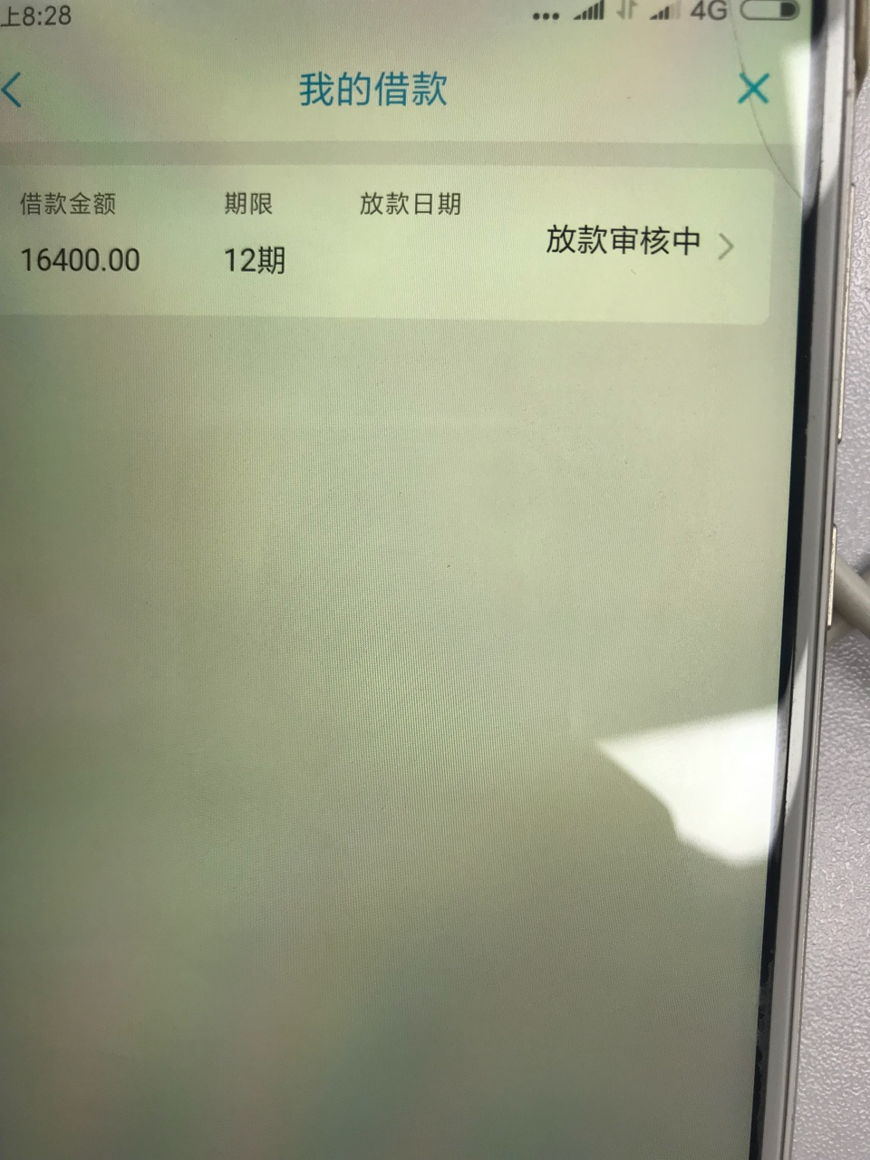 昨天的钱包易贷到账。昨天跟风了一下   出额度7300    提了7300    刚刚到账76 / 作者:图图虾 / 