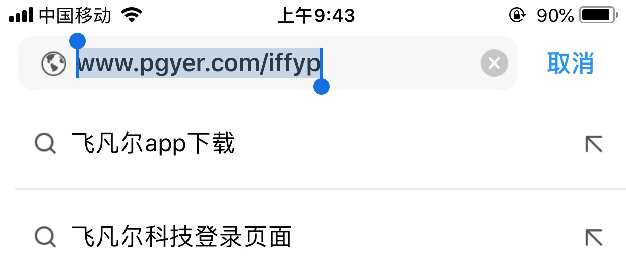 飞凡优品 来送果机了反正我是秒到14天大礼包……

18 / 作者:破鞋走天下 / 