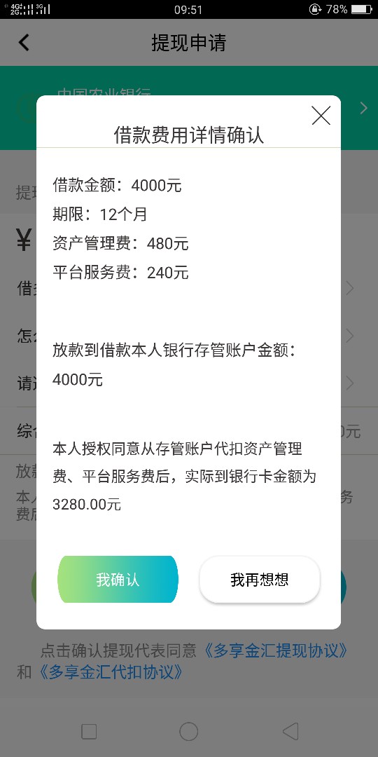 卡农安卓版新版出来了。赶紧测试。卡农安卓版新版出来...85 / 作者:苦海无涯慢慢脱 / 