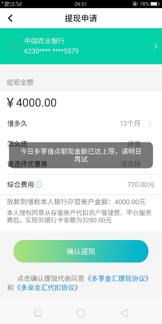 卡农安卓版新版出来了。赶紧测试。卡农安卓版新版出来...87 / 作者:苦海无涯慢慢脱 / 