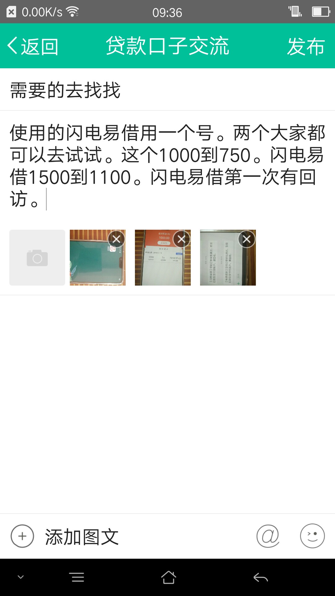 我不知道你们能不能看见图这是一小时左右前发的。但是提示我的级别一个小时只85 / 作者:wsxijn22 / 