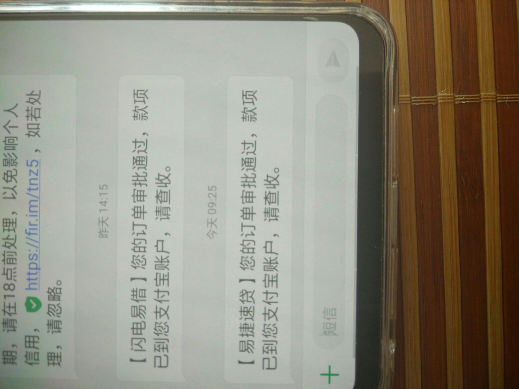 我不知道你们能不能看见图这是一小时左右前发的。但是提示我的级别一个小时只13 / 作者:wsxijn22 / 