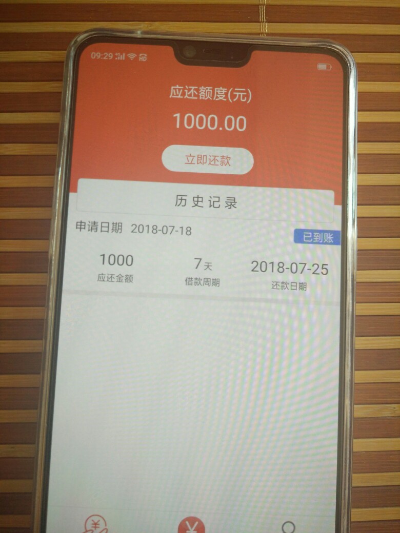 我不知道你们能不能看见图这是一小时左右前发的。但是提示我的级别一个小时只68 / 作者:wsxijn22 / 