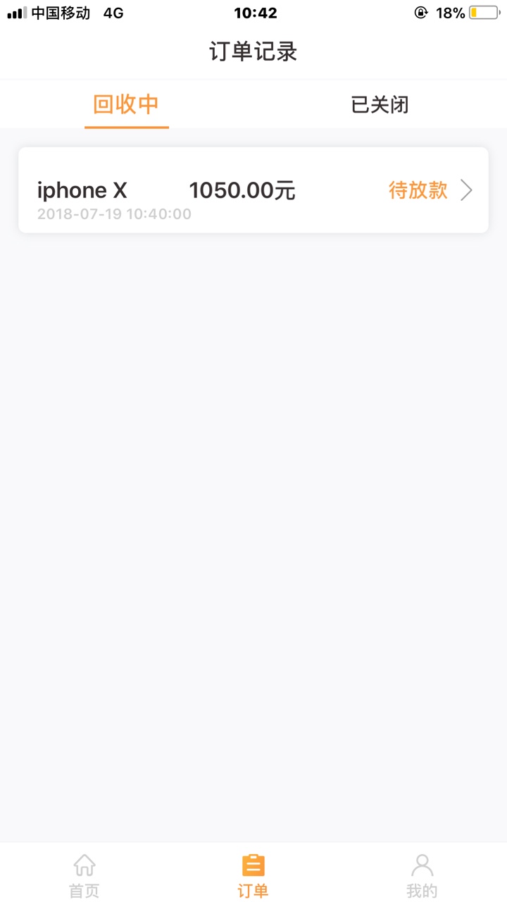 飞凡优品通过下面我给入口，利息有点高，发工资可以，正常借的话建议考虑一下51 / 作者:安稳过现实 / 