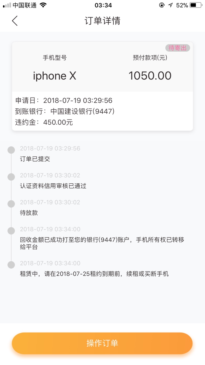 飞凡优品，小猪优品马甲，昨晚大半夜秒过，发过帖子审核没发出去，入口直接在56 / 作者:万年拒了 / 