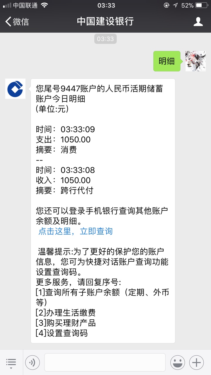 飞凡优品，小猪优品马甲，昨晚大半夜秒过，发过帖子审核没发出去，入口直接在0 / 作者:万年拒了 / 