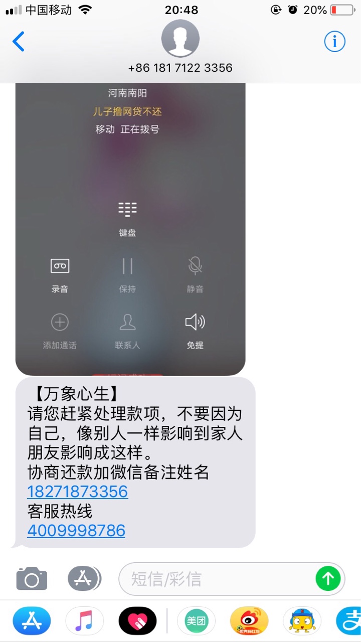 挑战一下水象分期已经逾期了半个月了还没p图 ，昨天发了个短信，好怕哟！

36 / 作者:黑到深处还是黑 / 