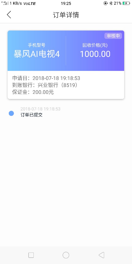 口子名乐翠钱包看到一位老哥分享的就去下载了，审核十几分钟过了，老哥稳说一92 / 作者:Smile潘818 / 