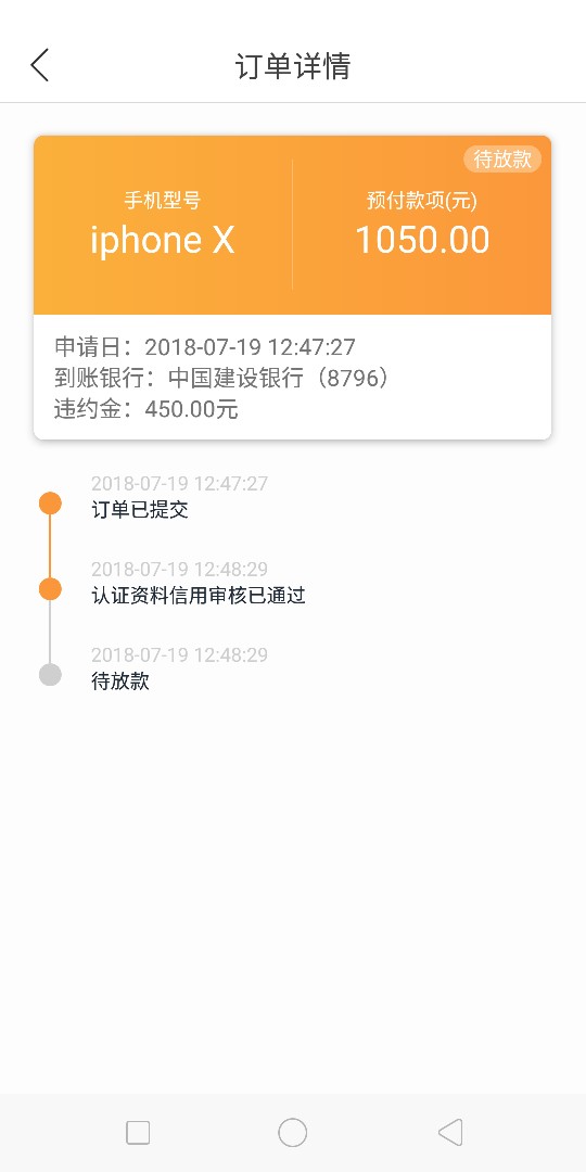 飞凡优品，审核下款十分钟，一千五飞凡优品，审核下款十分钟，一千五到账105022 / 作者:叶小帅 / 