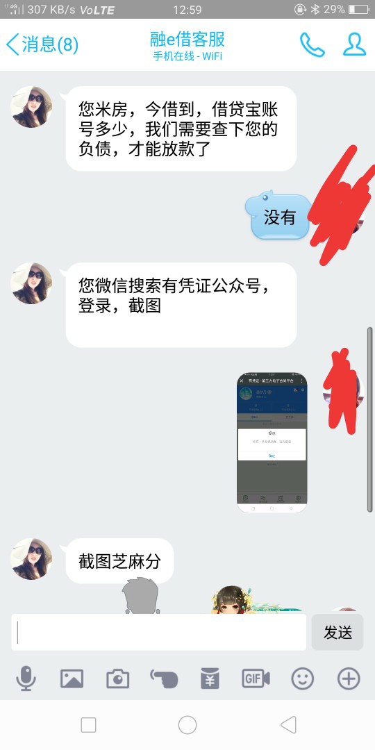 口子名乐翠钱包看到一位老哥分享的就去下载了，审核十几分钟过了，老哥稳说一59 / 作者:Smile潘818 / 