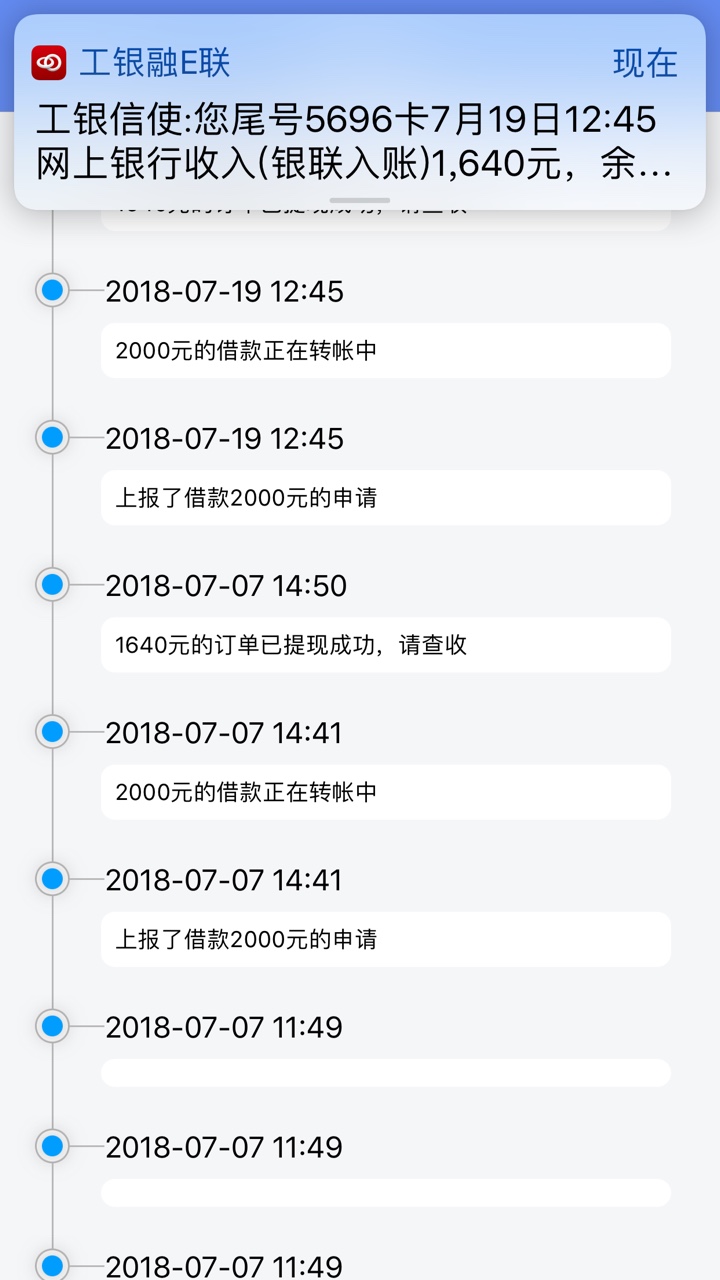 小和钱包还是比较稳2000到账1640.期限10天，还2000，他们反映说只有果机版

55 / 作者:凤凰羽翼 / 