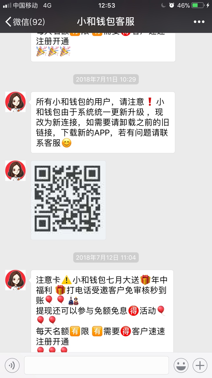 小和钱包还是比较稳2000到账1640.期限10天，还2000，他们反映说只有果机版

76 / 作者:凤凰羽翼 / 