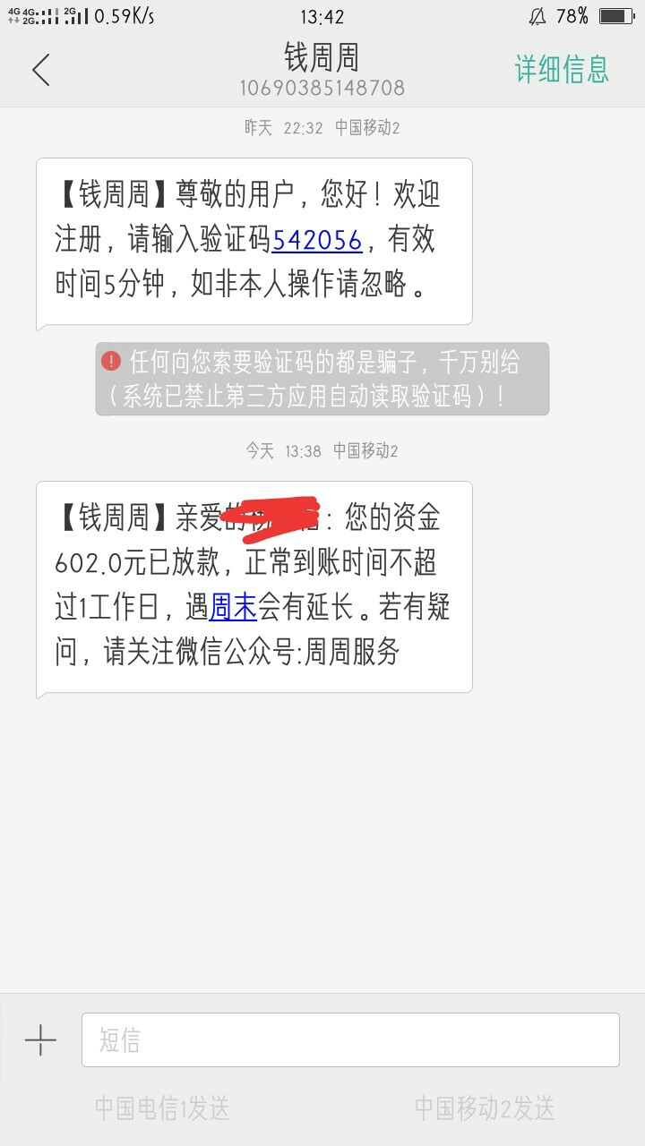 一个多月了终于下了一个


2 / 作者:1117474 / 