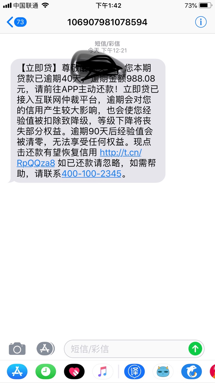 飞凡优品！果机入口GZH感谢老哥分享秒过！在放款中！不要狗分哦！不要问我啥65 / 作者:南京四通金融 / 