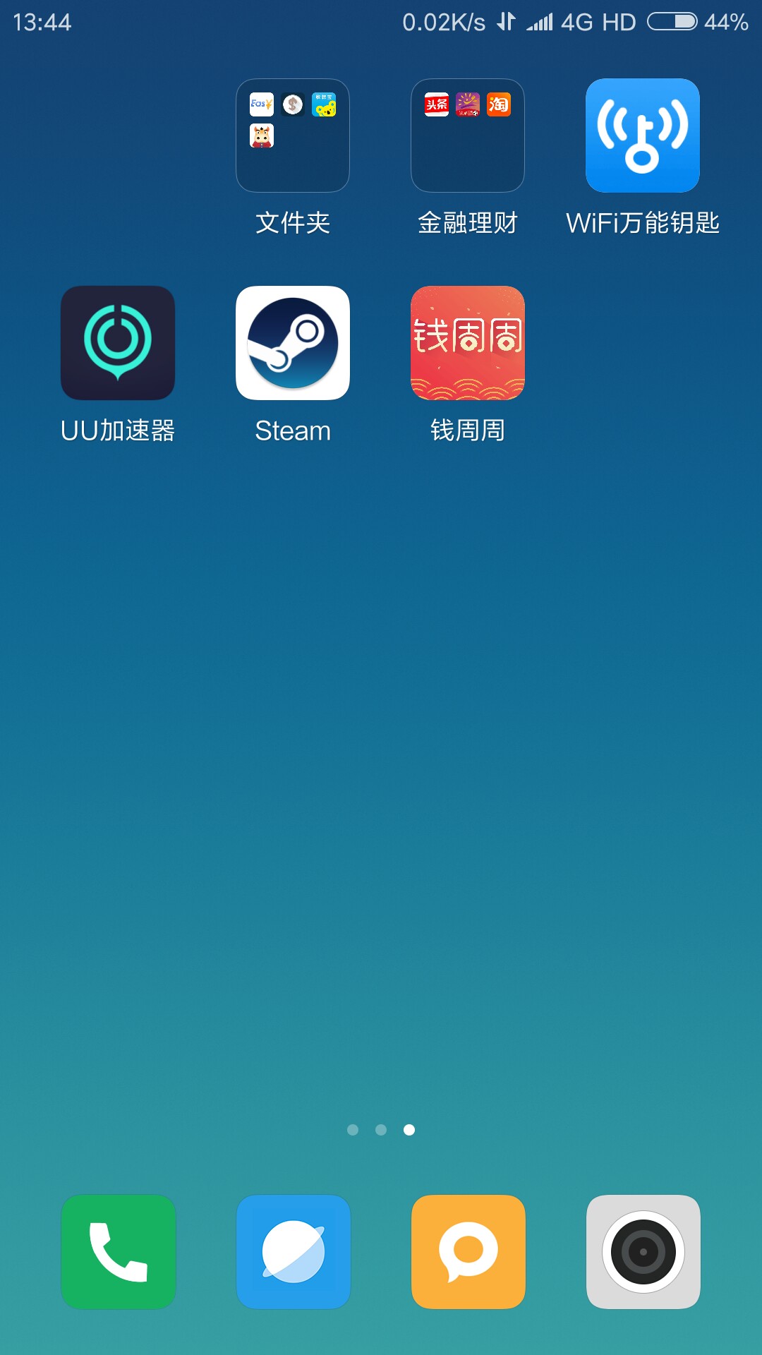 【钱周周】入口应用宝昨天接到北京【钱周周】