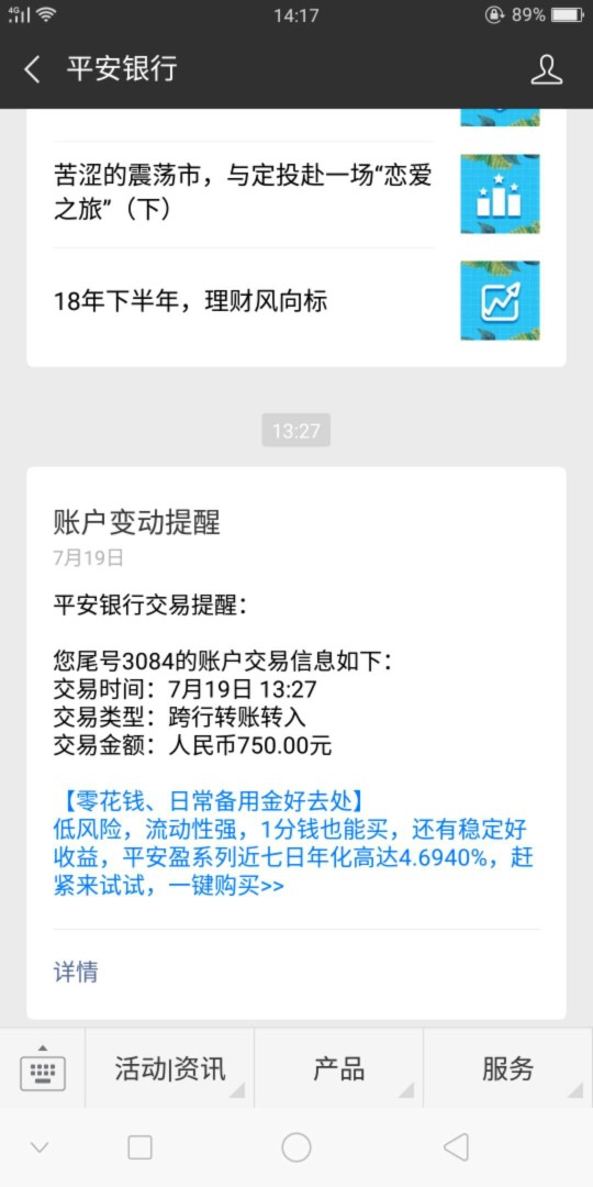 跟风三花下款到账了！新口子放水，不喜勿骂需要的老哥要抓紧时间了！！有回访93 / 作者:戒撸 / 