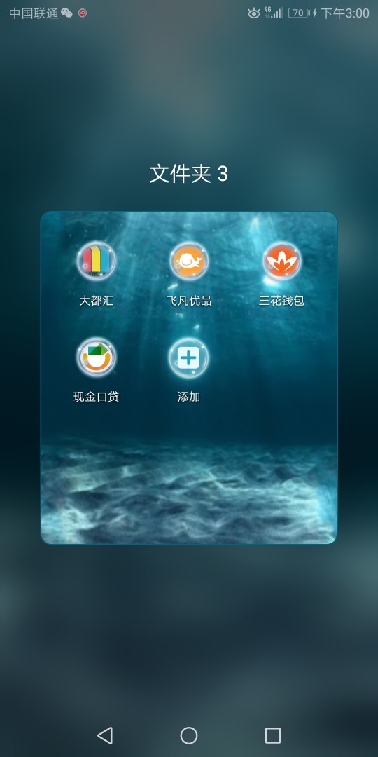 今天下的跟大家分享就小金人还在打款中其他都已到账，大都汇连回访都没有直接80 / 作者:真阿波 / 