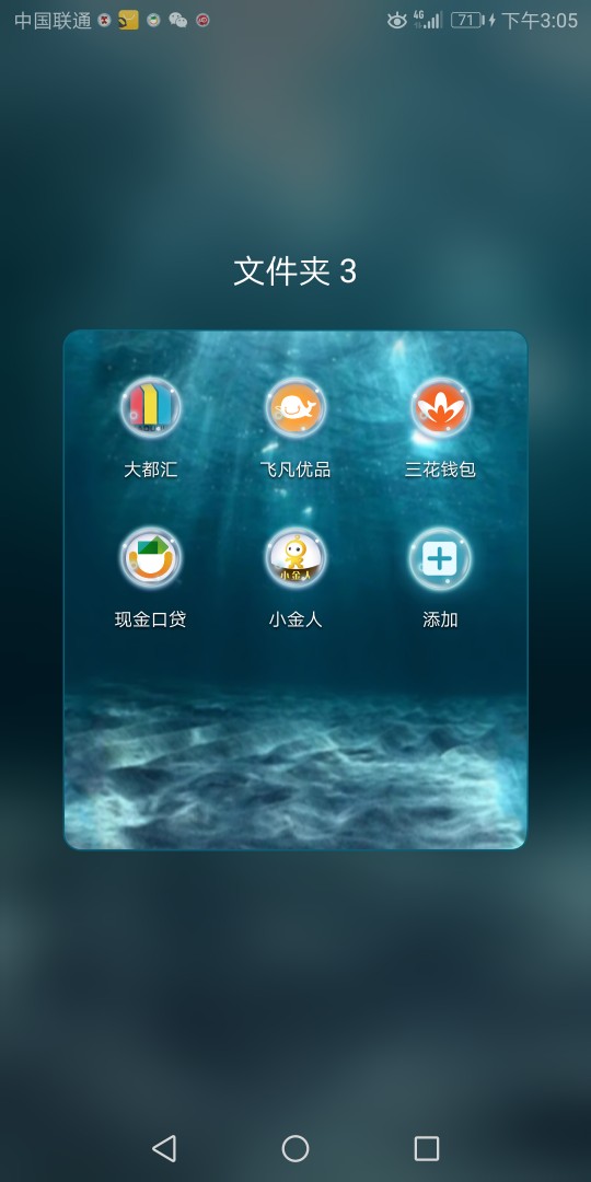 今天下的跟大家分享就小金人还在打款中其他都已到账，大都汇连回访都没有直接96 / 作者:真阿波 / 