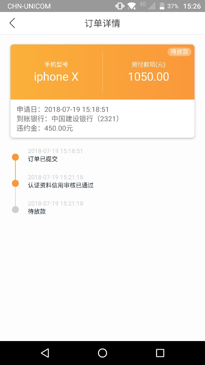 飞凡优品多久？多久能到

60 / 作者:锁骨 / 