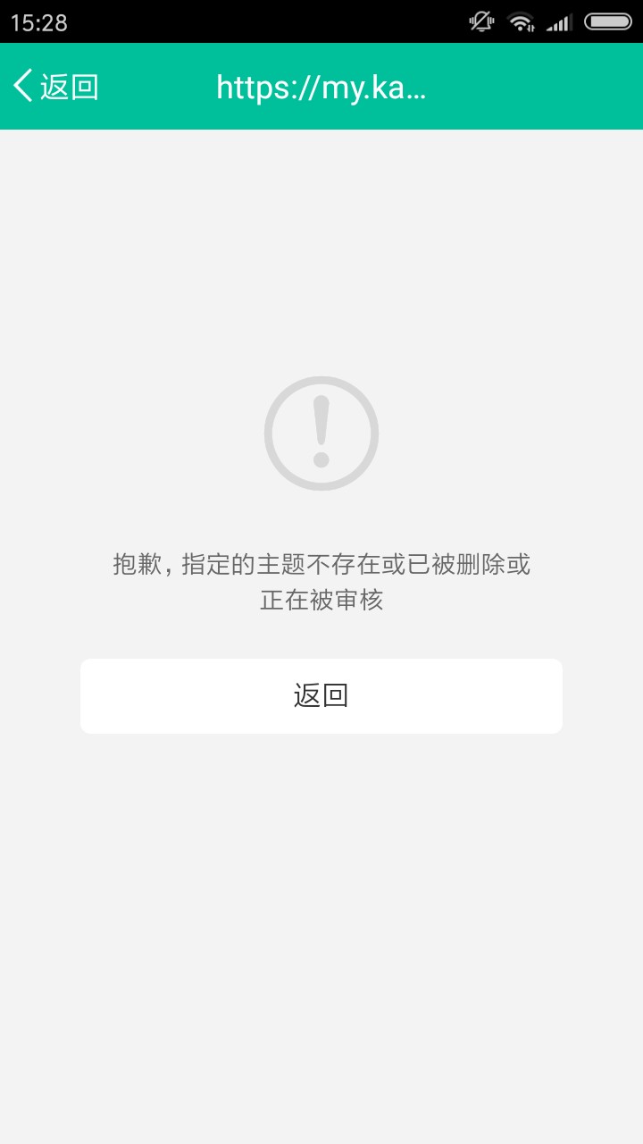 卡农安卓版新版出来了。赶紧测试。卡农安卓版新版出来...52 / 作者:若是有风 / 