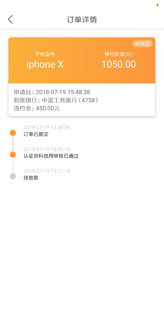 非凡优品跟风秒到账还有类似的口子不老哥们


13 / 作者:农民工黑户 / 