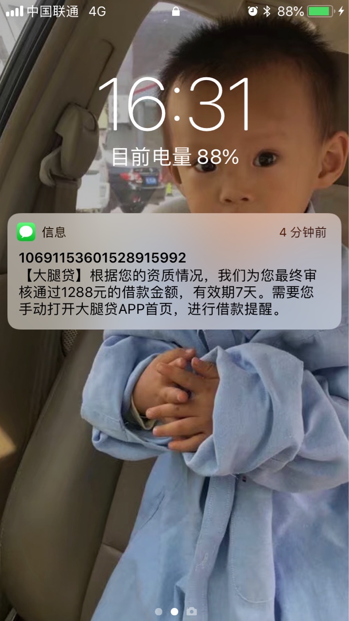 这腿挺大的嘛
24 / 作者:沐绝 / 