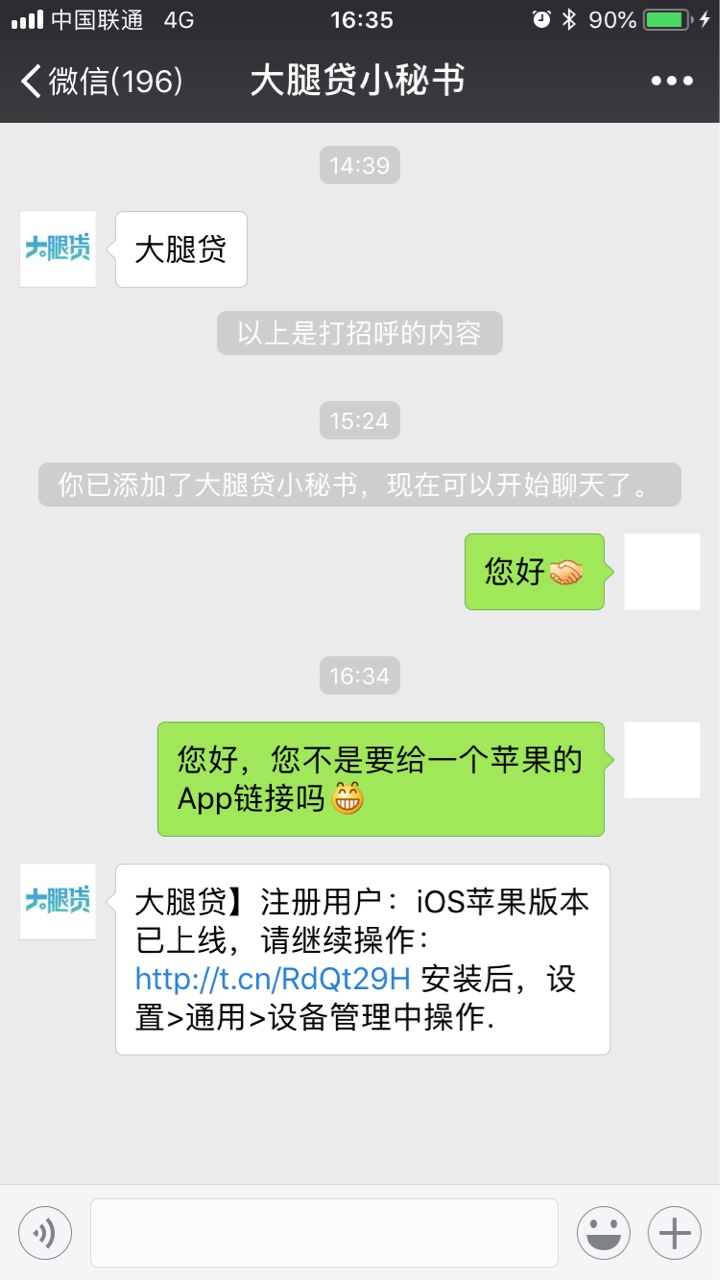 这腿挺大的嘛
43 / 作者:沐绝 / 