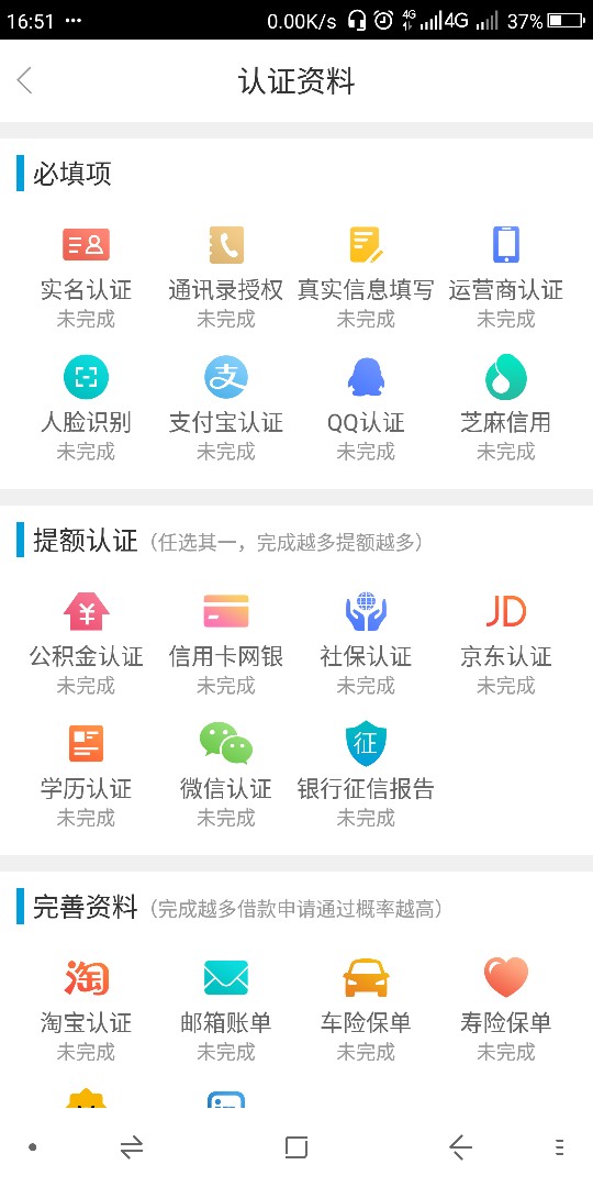 这腿挺大的嘛
43 / 作者:葃夜很冷 / 