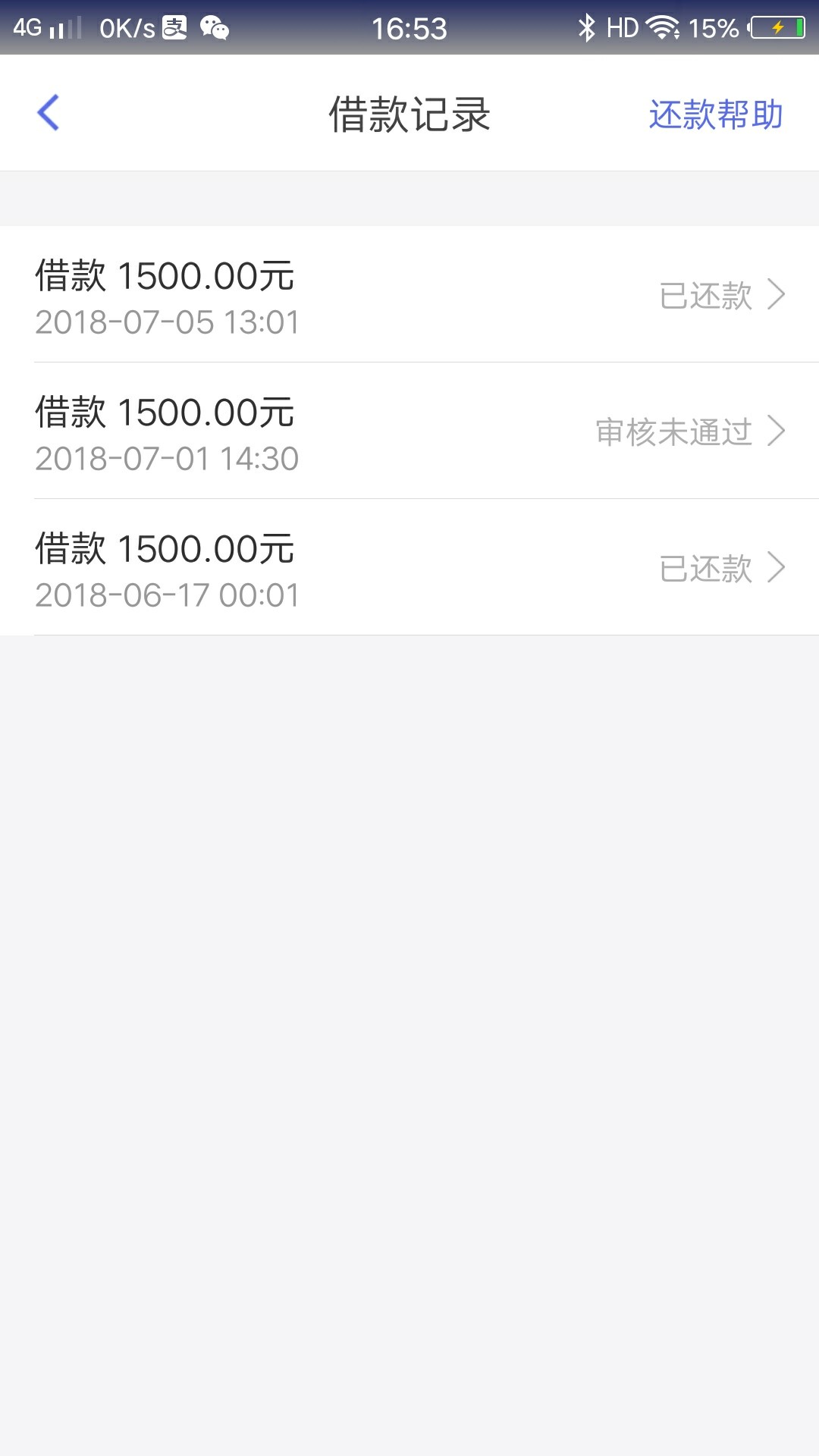 人人快借怎么变成这B样了人人快借怎么变成这B样了，坑s人了，无敌高炮


42 / 作者:海1213 / 