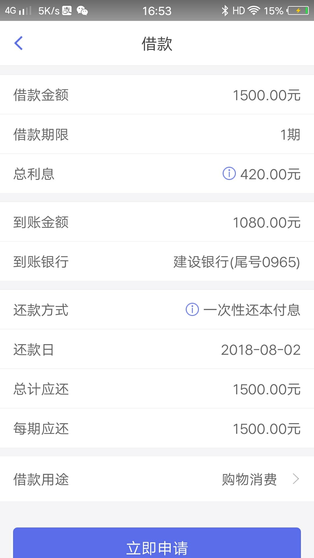 人人快借怎么变成这B样了人人快借怎么变成这B样了，坑s人了，无敌高炮


2 / 作者:海1213 / 