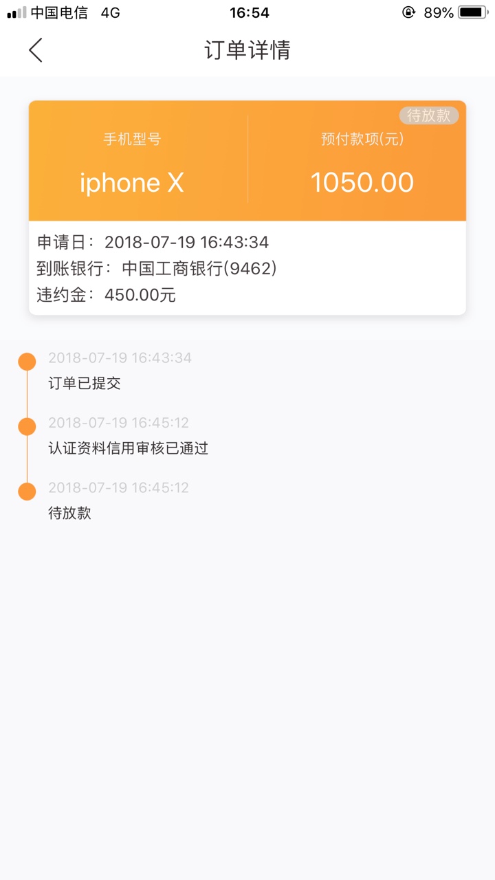 非凡优品跟风秒到账还有类似的口子不老哥们


92 / 作者:回头路难走3 / 