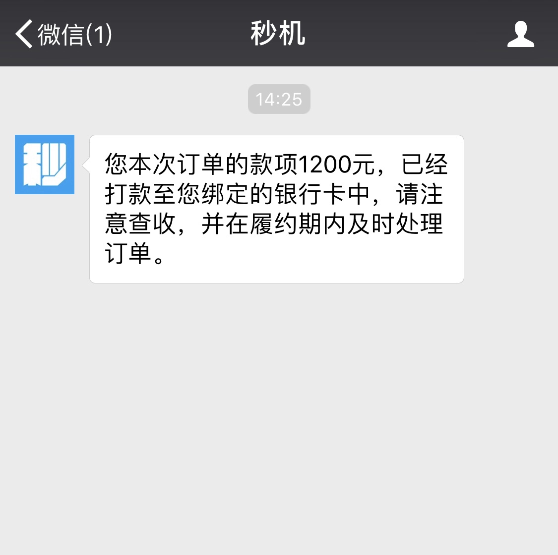 分享个果机口子，资料真实，无隐藏就会下款口子名称：秒机

审核条件：真实资2 / 作者:hulalahaha / 