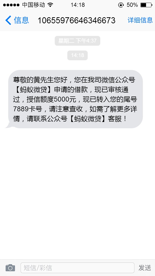 任分期 需要的老哥可以去试下刚看见有老哥发的任分期，跟风一波，一个半小时71 / 作者:太后的老公 / 