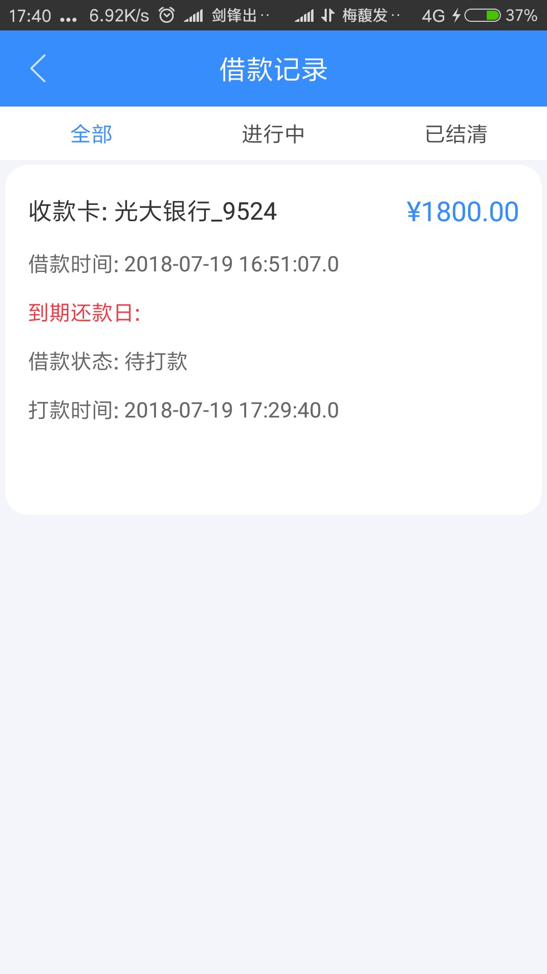 要不要加精，@110，口子金兔宝，也发个贴，可能最后一贴...2 / 作者:随丶丶便 / 
