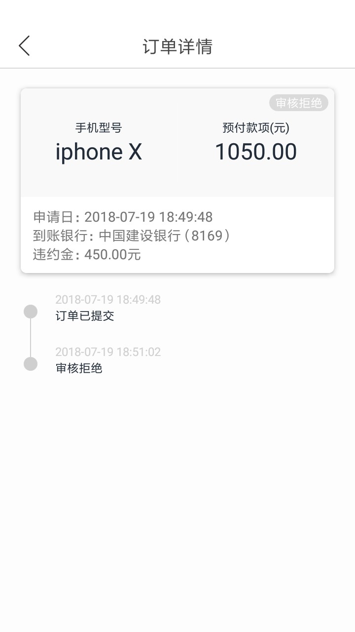 非凡优品跟风秒到账还有类似的口子不老哥们


69 / 作者:baff524 / 