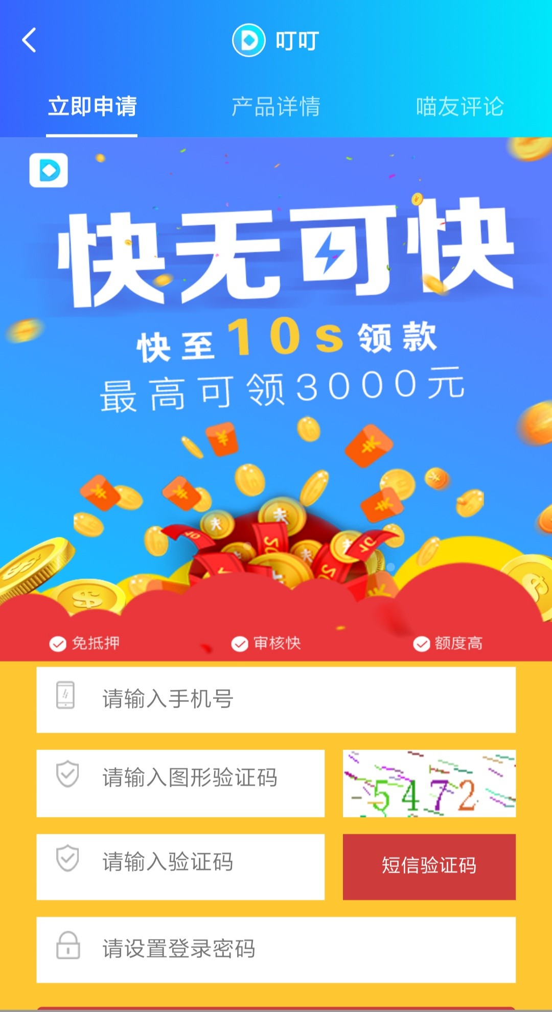 叮叮入口在哪里？贷款管家里面就没叮叮入口在哪里？贷款管家里面就没有啊，口88 / 作者:憧憬的明天 / 