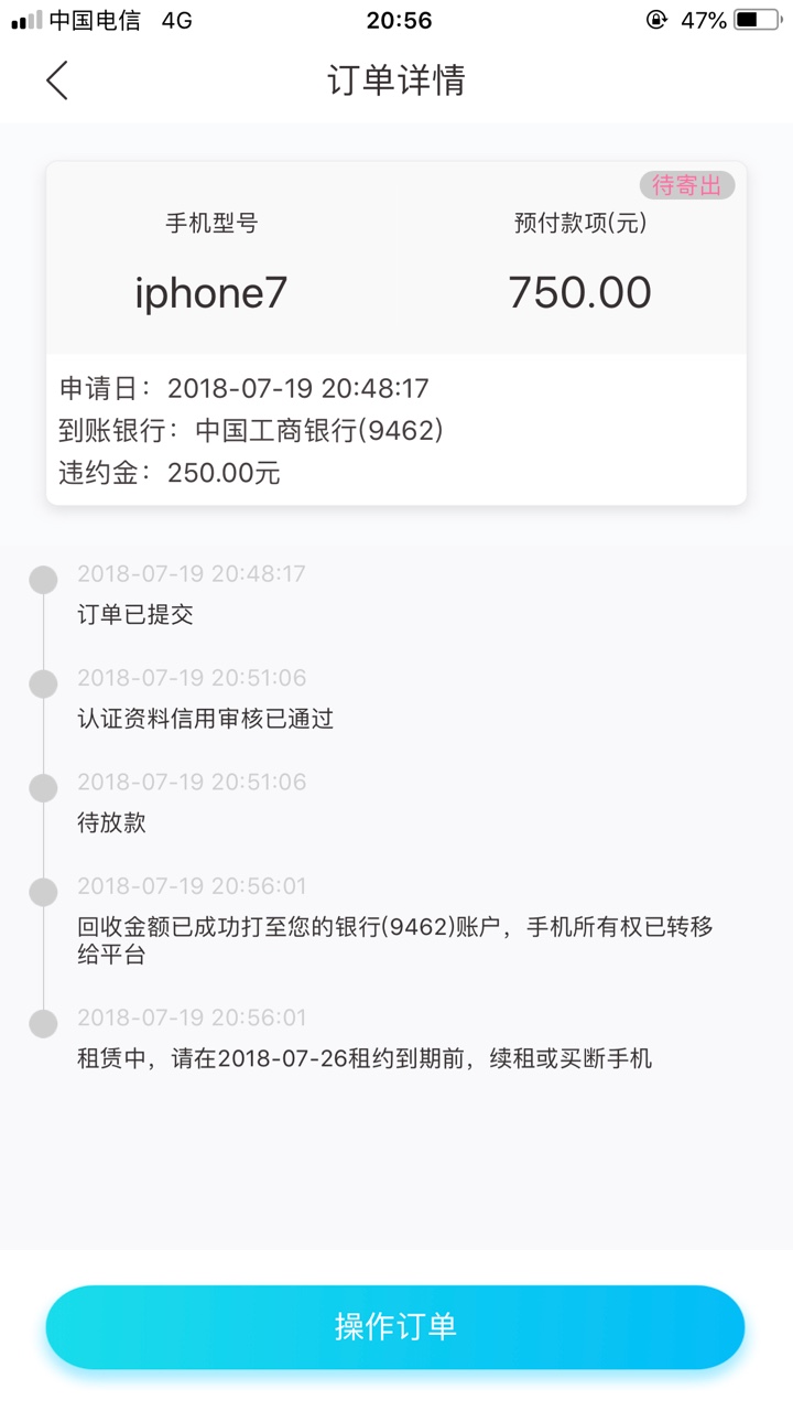 非凡优品跟风秒到账还有类似的口子不老哥们


34 / 作者:回头路难走3 / 