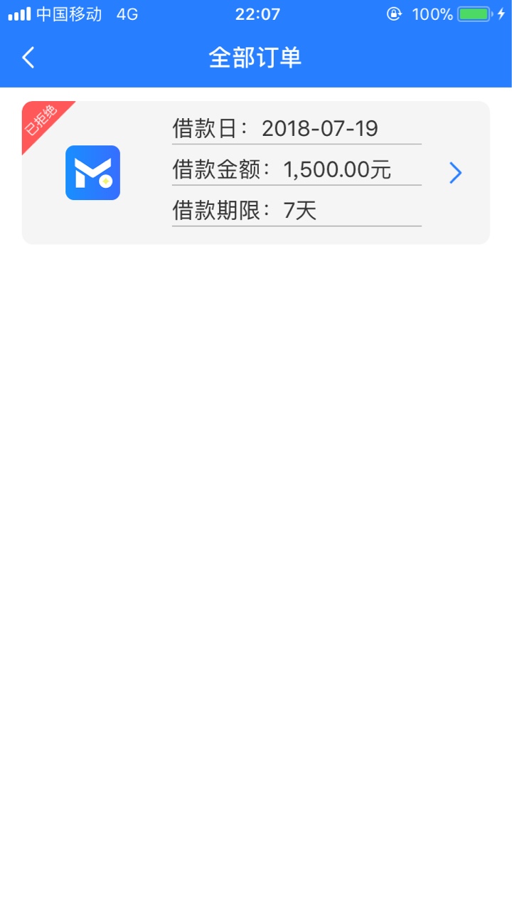 新口子小米掌柜正在试水，狗分417没有秒拒，希望能过。
还有个全民白卡，也是68 / 作者:虫虫丶 / 