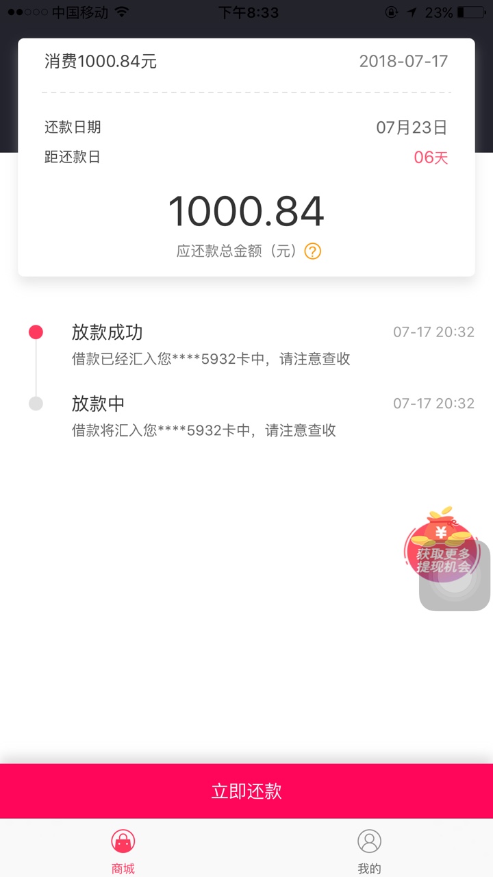 在我最无助的时候小米给了7500在我最无助的时候小米给了7500（其中2500是小米70 / 作者:公众号K盟科技 / 