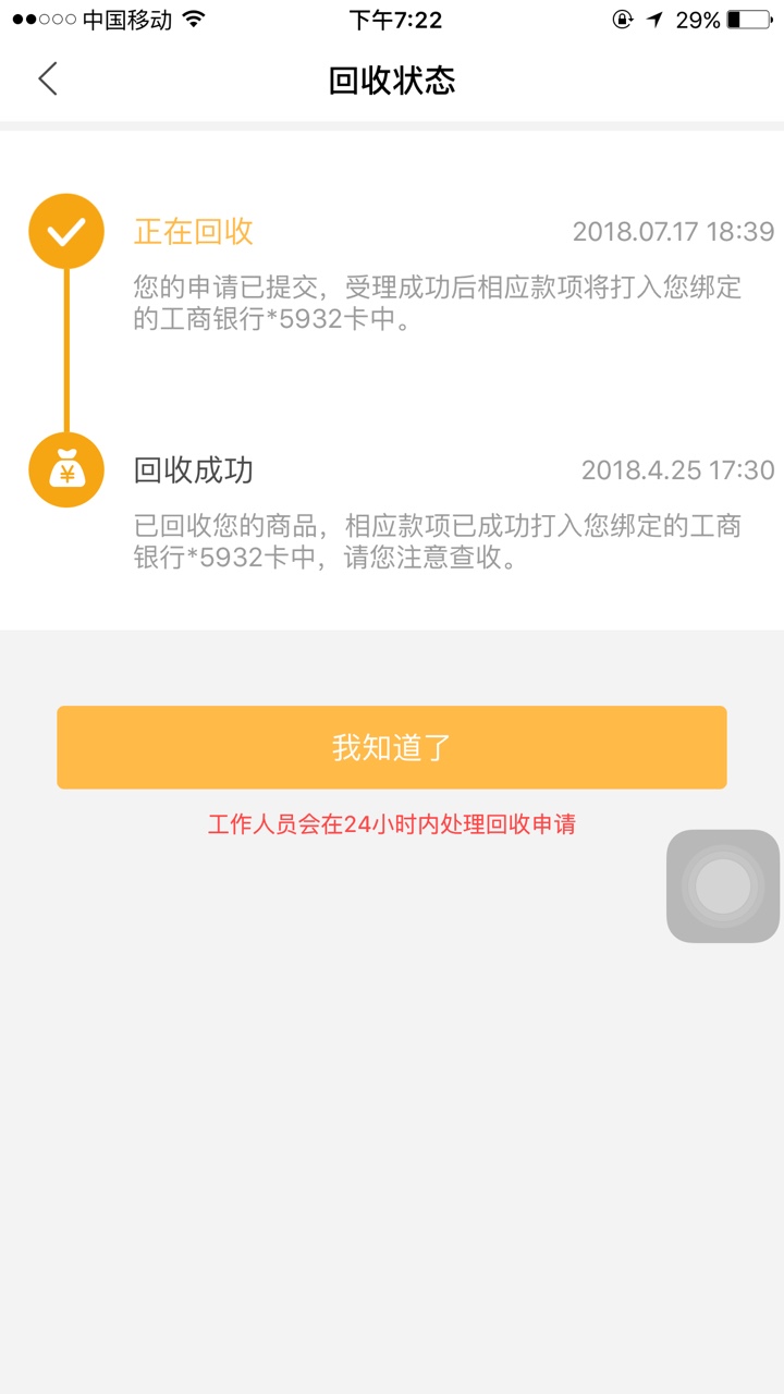在我最无助的时候小米给了7500在我最无助的时候小米给了7500（其中2500是小米66 / 作者:公众号K盟科技 / 