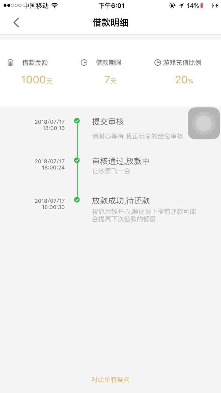 在我最无助的时候小米给了7500在我最无助的时候小米给了7500（其中2500是小米92 / 作者:公众号K盟科技 / 