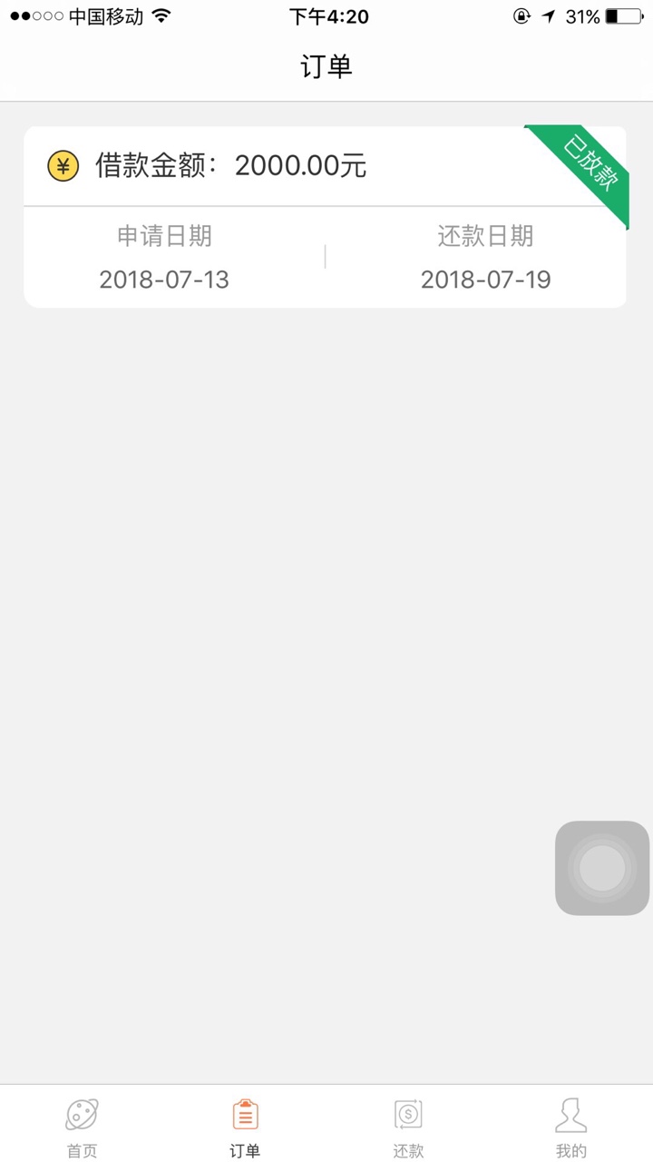 在我最无助的时候小米给了7500在我最无助的时候小米给了7500（其中2500是小米37 / 作者:公众号K盟科技 / 