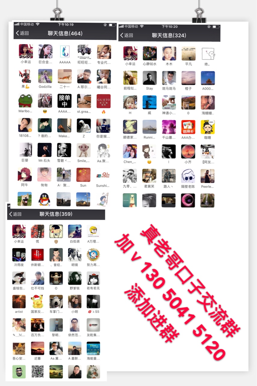 闪电借款大额分期显示买担保卡稳不稳？


90 / 作者:mrzc / 