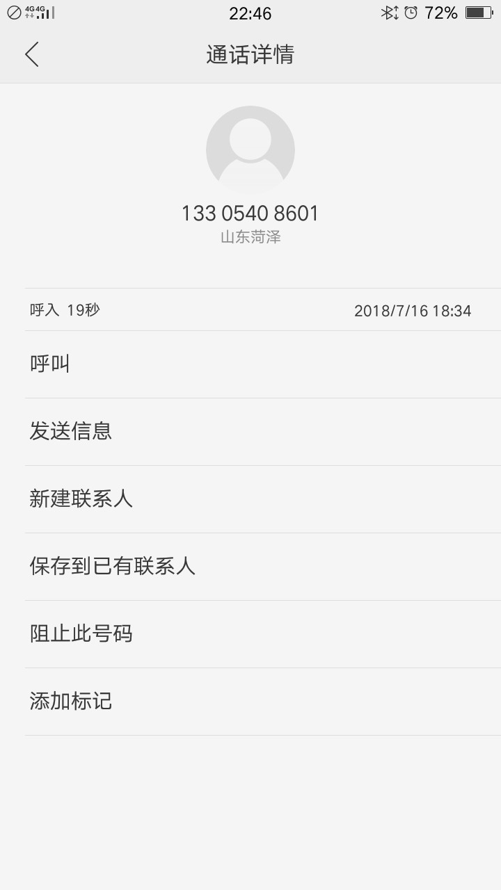 发了好几遍为什么一直发不出这个帖子 卡农审核拜托？让我发出去昨天被p图群发64 / 作者:撸出一个传奇 / 