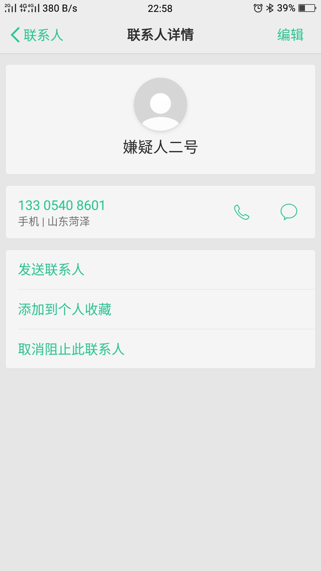 发了好几遍为什么一直发不出这个帖子 卡农审核拜托？让我发出去昨天被p图群发25 / 作者:撸出一个传奇 / 